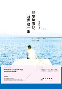 死后的无限美好世界