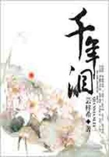 为你回到过去