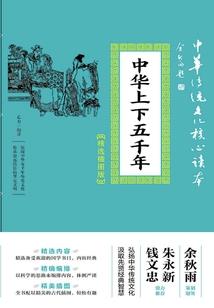异界最强神话