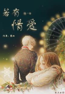 她说那些年