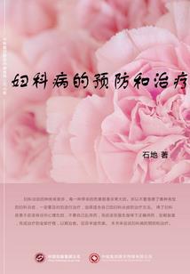 招娣的青春年少