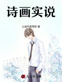 侏罗纪纪元：陨落