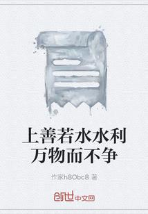 浑心无为