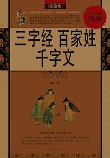 灭世主宰
