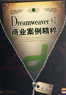 戮天剑魔