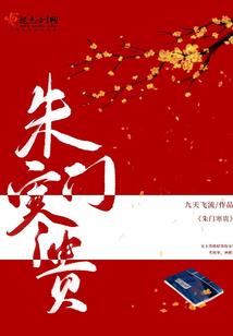 宝贝，别慌