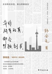 胡桃七