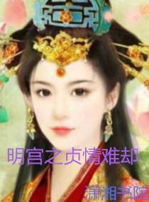 庄梦蝶生
