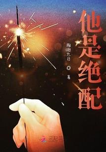 一本唤灵书