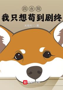 清酒杂货铺