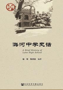 网游之黑暗剑士
