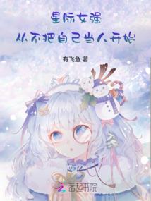 国医：当你把事情做到极致