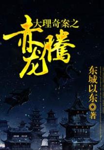 玄斗轮回
