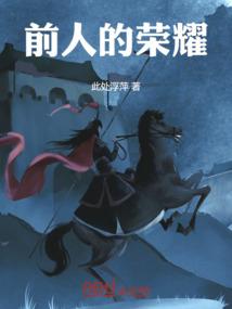 灭国之圣