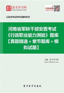 杀手们的简单生活