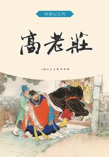 我们就这样，难舍拥抱