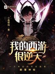 梦别乐园