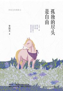我拥有一具大帝分身