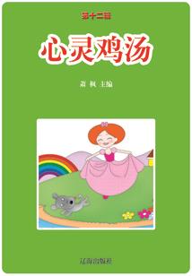 王的第一医妃