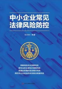 刀峰之巅