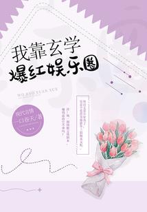 战国女兵王