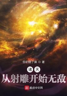 不知你已至