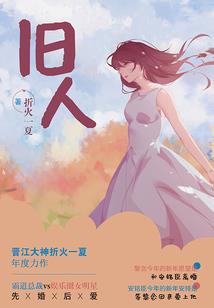 像薰衣草的爱恋