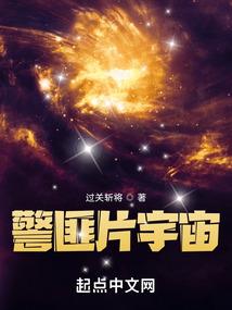 界异隔仇