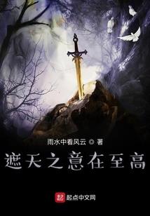 染血的黑暗皇冠