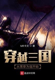 天才灵师魔君的傲娇妃