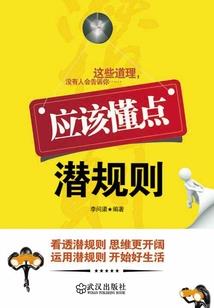 碧落君辰