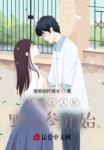 五赖猎美