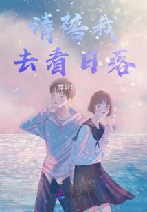 火海重生