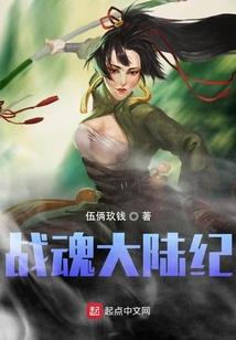 快穿之大佬她很强
