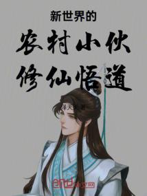 无限之圣道