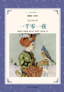 在他至恶的皮囊下