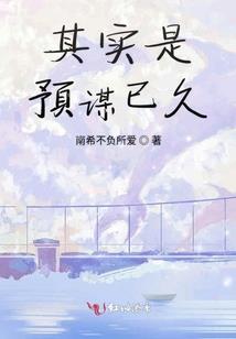 恶魔老公落难妻