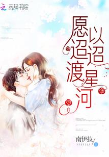 乱步仙年
