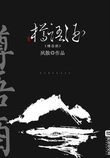 混冥劫