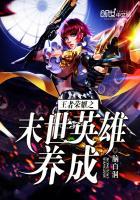 民国谍王