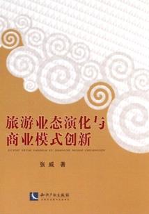 青泠语