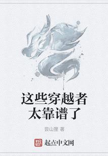 网游之幻魂情殇
