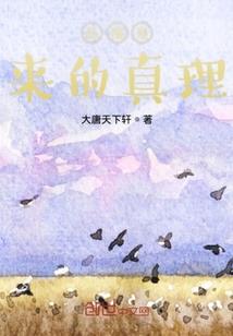 命运：戏曲