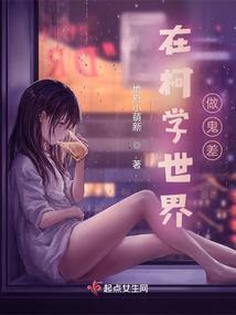 妃常嚣张：本宫不是软脚虾