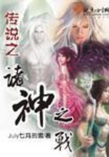 金庸高手闯现代