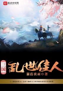 网游之紫剑战魂