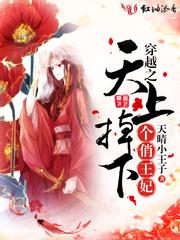 口袋里的公主