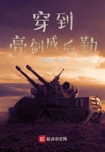 透视天下