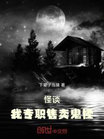 缘于梦