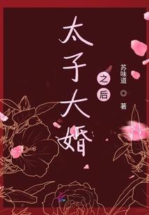 异世雷缘真神